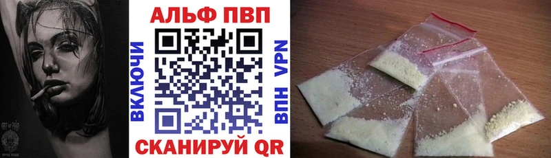 Где можно купить наркотики Вятские Поляны Альфа ПВП  Амфетамин  Меф  Бошки Шишки  Cocaine 