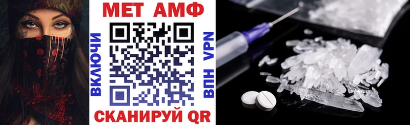 OMG зеркало  Вятские Поляны  АМФ 97% 