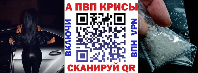 Alfa_PVP кристаллы  где можно купить наркотик  Вятские Поляны 