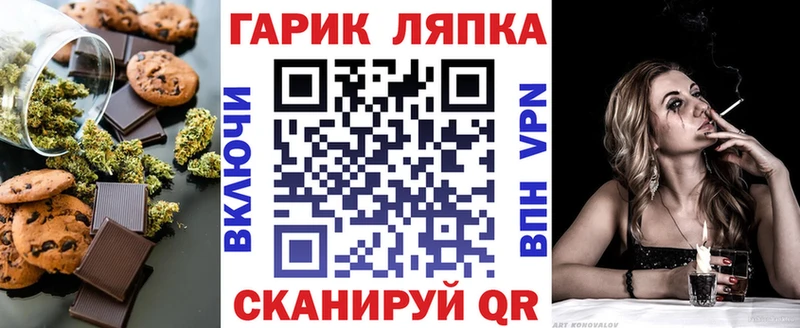 Печенье с ТГК конопля  Вятские Поляны 