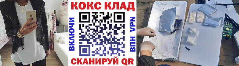 Cocaine Перу  купить закладку  Вятские Поляны 