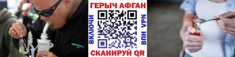 MEGA tor  Вятские Поляны  Героин хмурый 