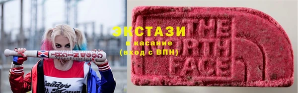 ALPHA PVP Баксан