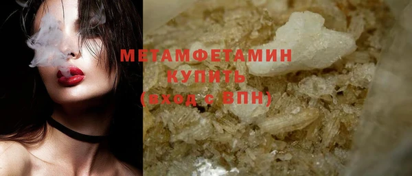 ALPHA PVP Баксан