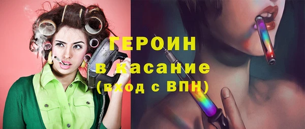 мяу мяу кристалл Балахна