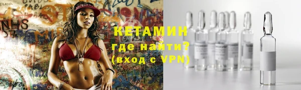 мяу мяу кристалл Балахна