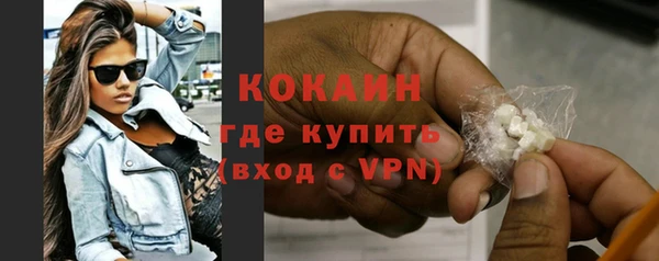 мефедрон Белокуриха