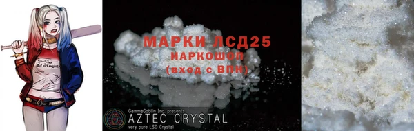 прущие крисы Балабаново