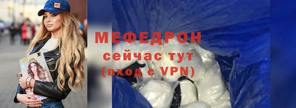 ALPHA PVP Баксан
