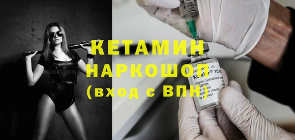 мяу мяу кристалл Балахна