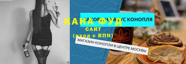 мяу мяу кристалл Балахна