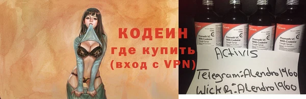 ALPHA PVP Баксан