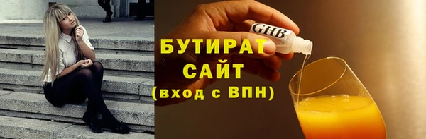 прущие крисы Балабаново