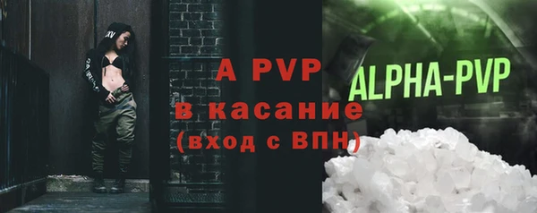 ALPHA PVP Баксан