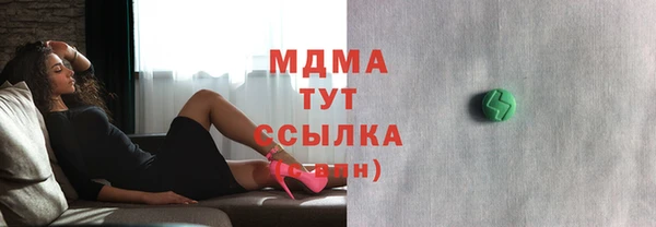 прущие крисы Балабаново