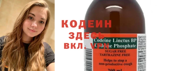 мяу мяу кристалл Балахна
