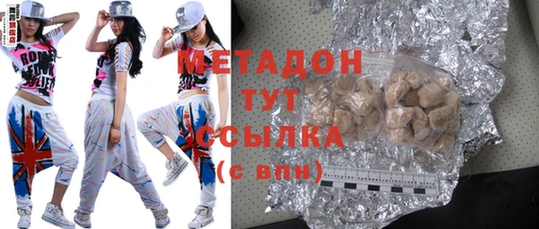 мяу мяу кристалл Балахна