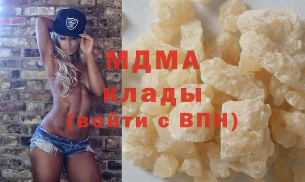 мяу мяу кристалл Балахна