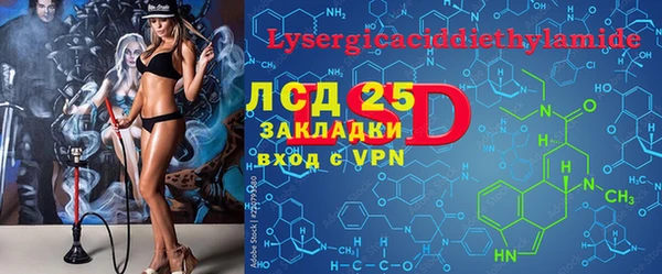 ALPHA PVP Баксан