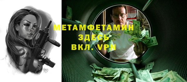 ALPHA PVP Баксан