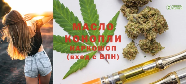 мяу мяу кристалл Балахна