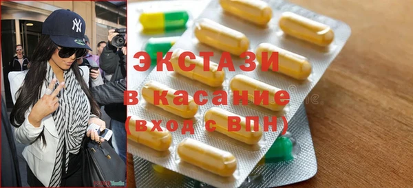 прущие крисы Балабаново
