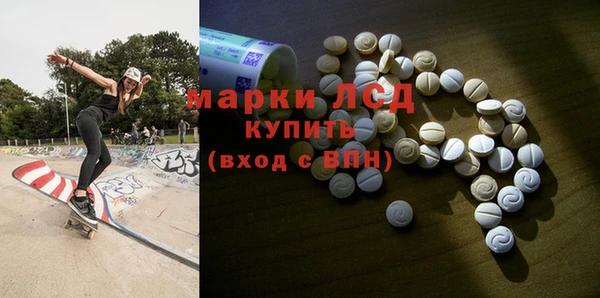 мяу мяу кристалл Балахна