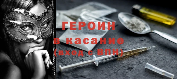мяу мяу кристалл Балахна
