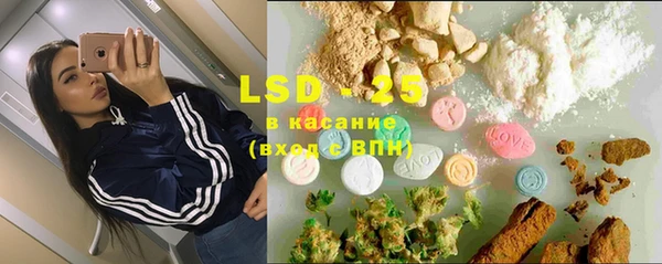 мяу мяу кристалл Балахна