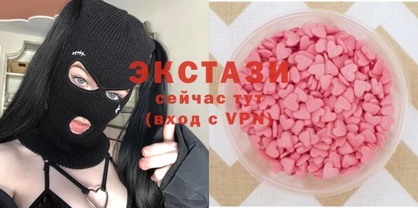 ALPHA PVP Баксан