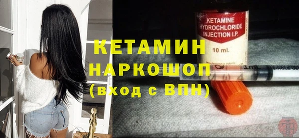 мяу мяу кристалл Балахна