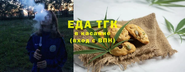 ALPHA PVP Белоозёрский