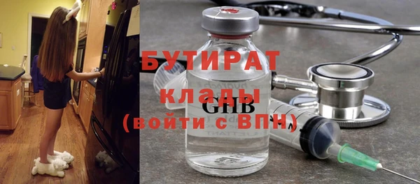 ALPHA PVP Баксан