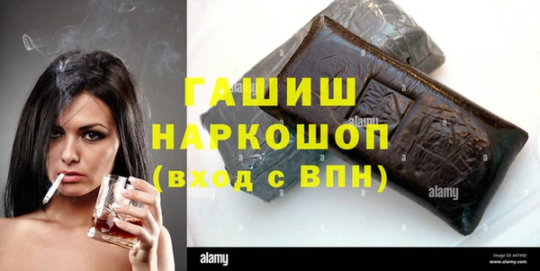 ALPHA PVP Баксан