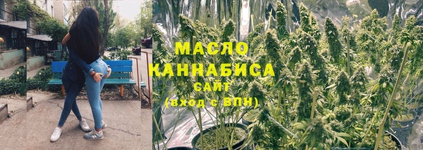 мяу мяу кристалл Балахна