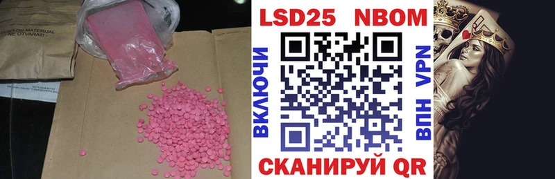 Лсд 25 экстази кислота  OMG как зайти  Вятские Поляны 