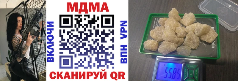 MDMA Molly  Вятские Поляны 