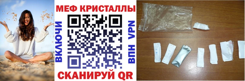 Меф mephedrone Вятские Поляны