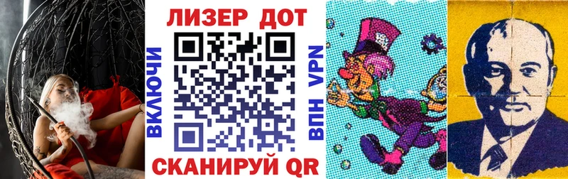 Марки NBOMe 1,5мг Вятские Поляны