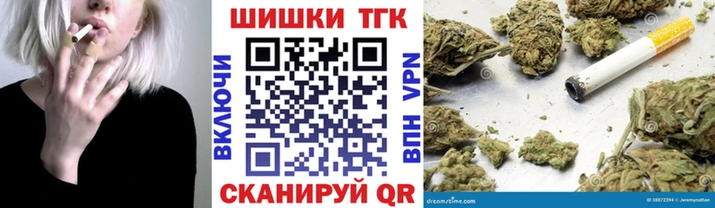 МАРИХУАНА Ganja  Вятские Поляны 